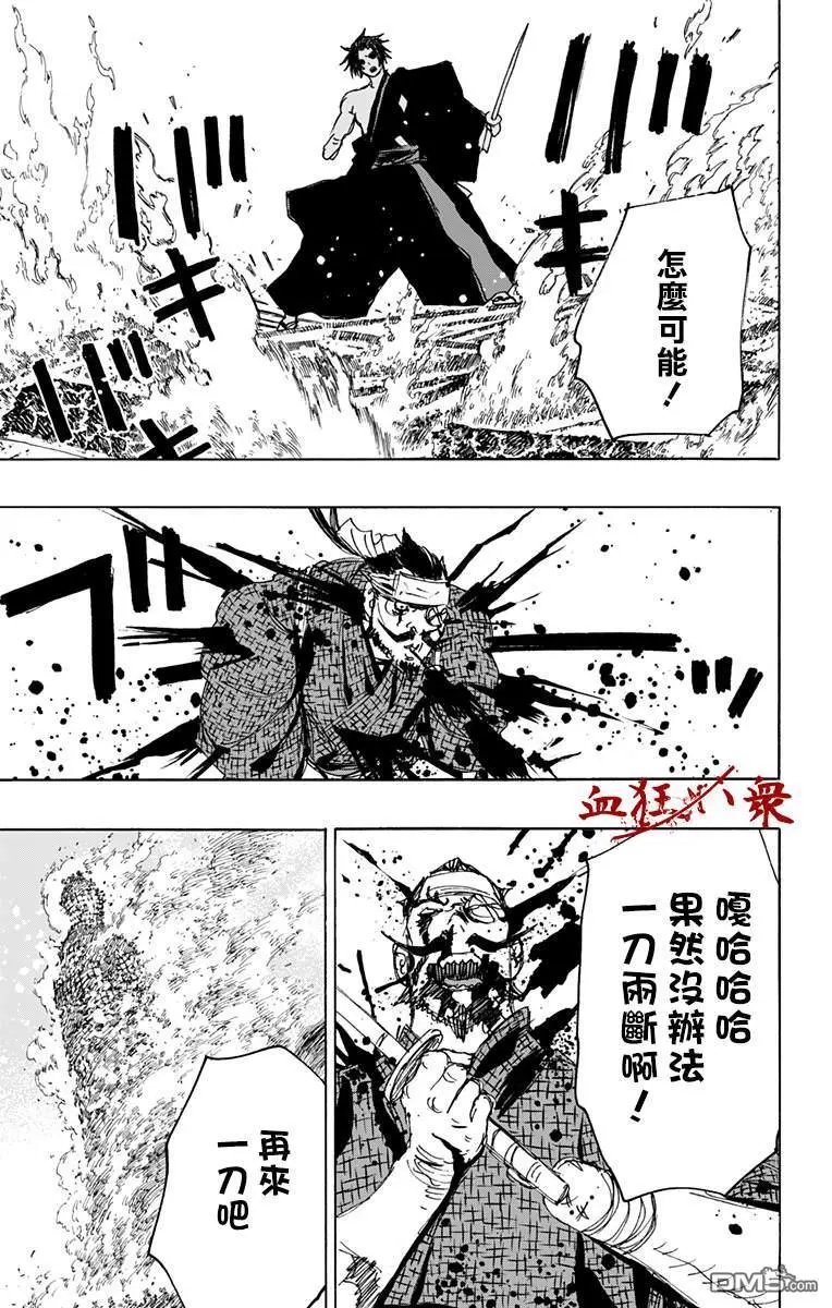 第116话
