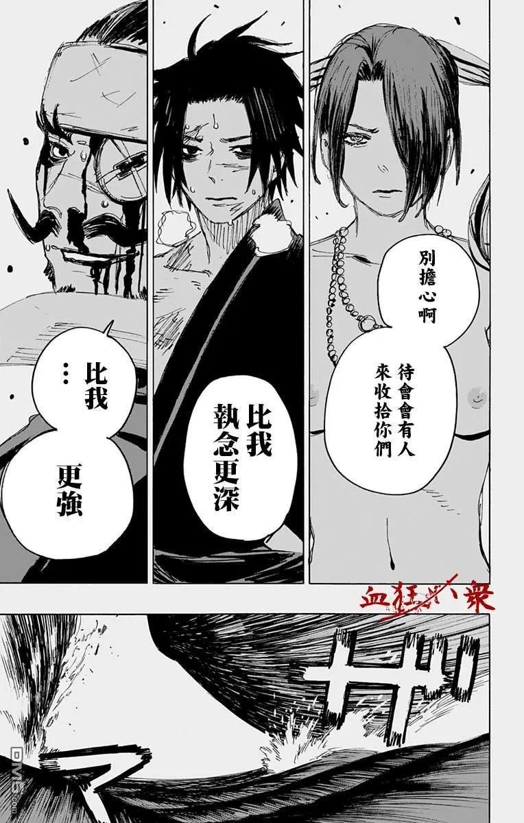 第116话
