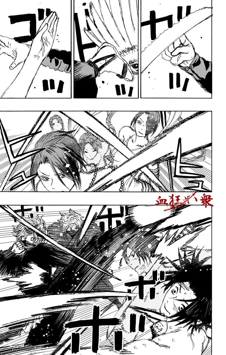 第117话