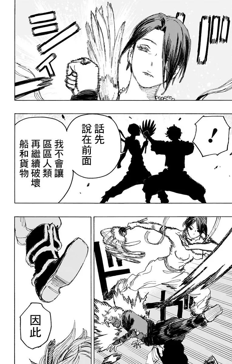 第117话