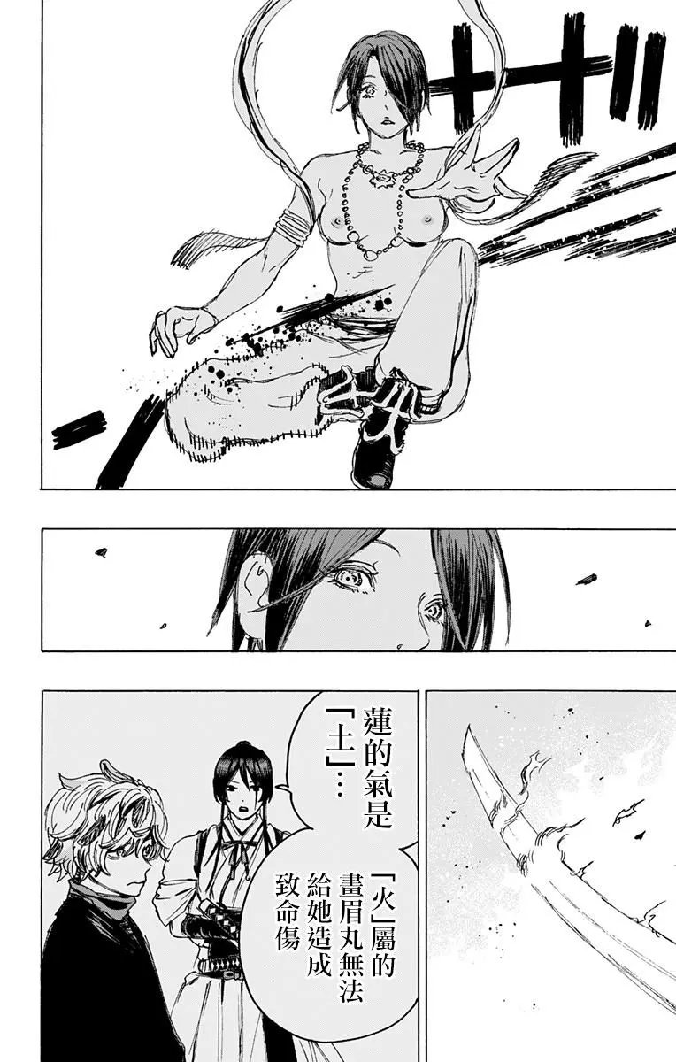 第117话