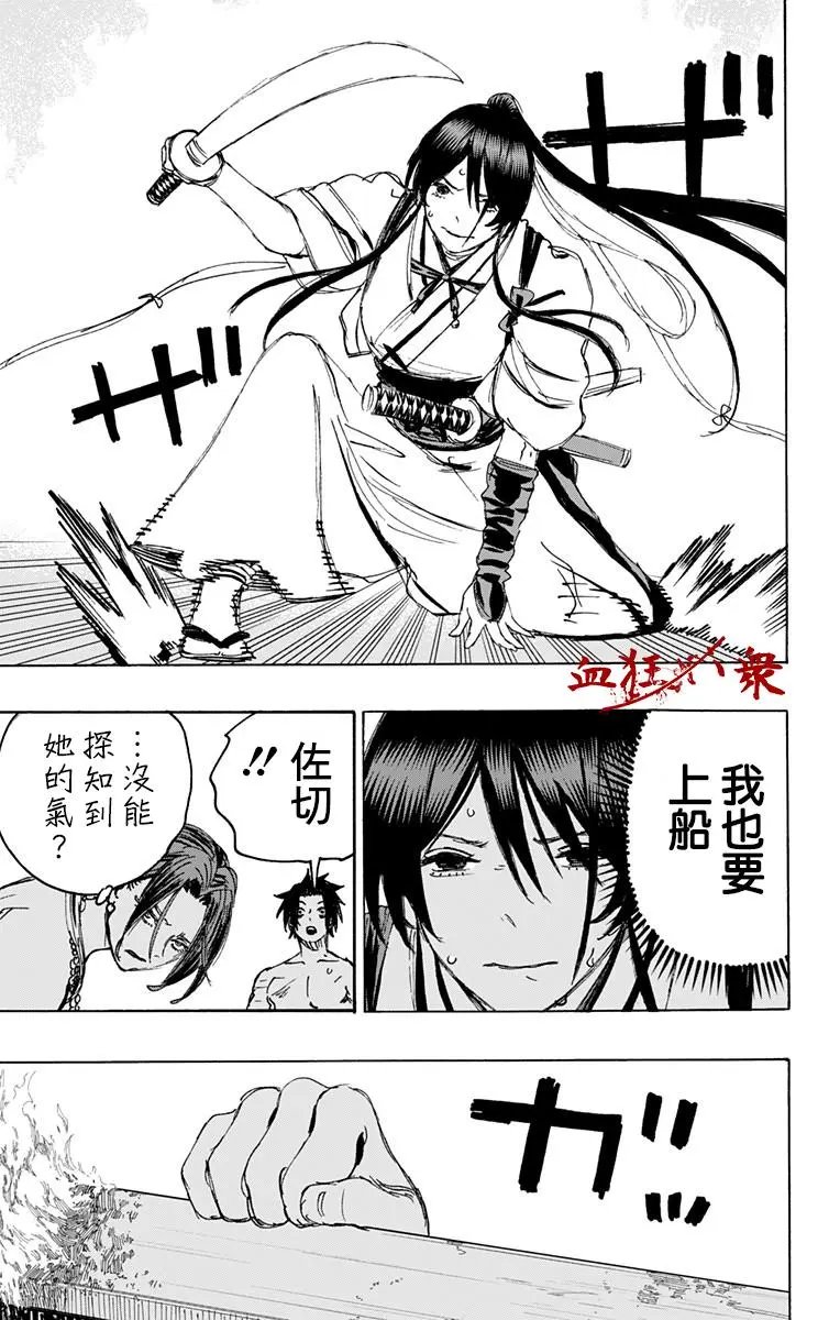 第117话