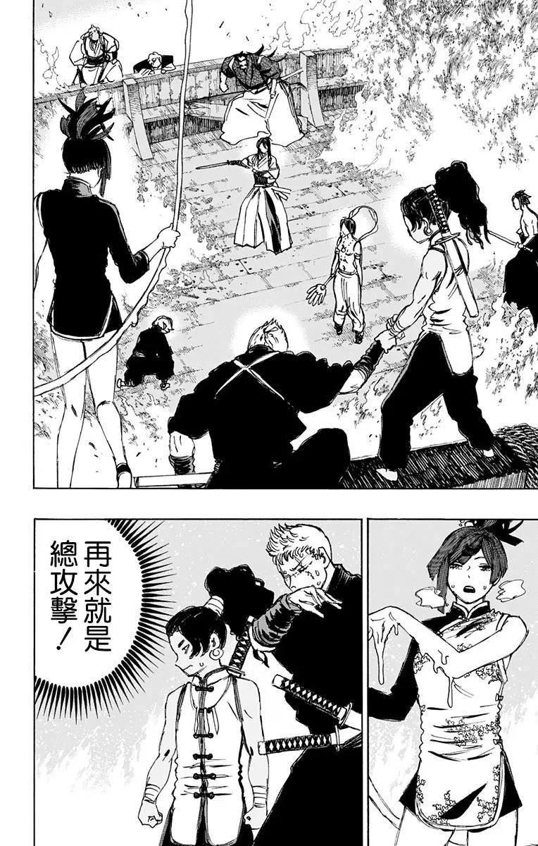 第117话