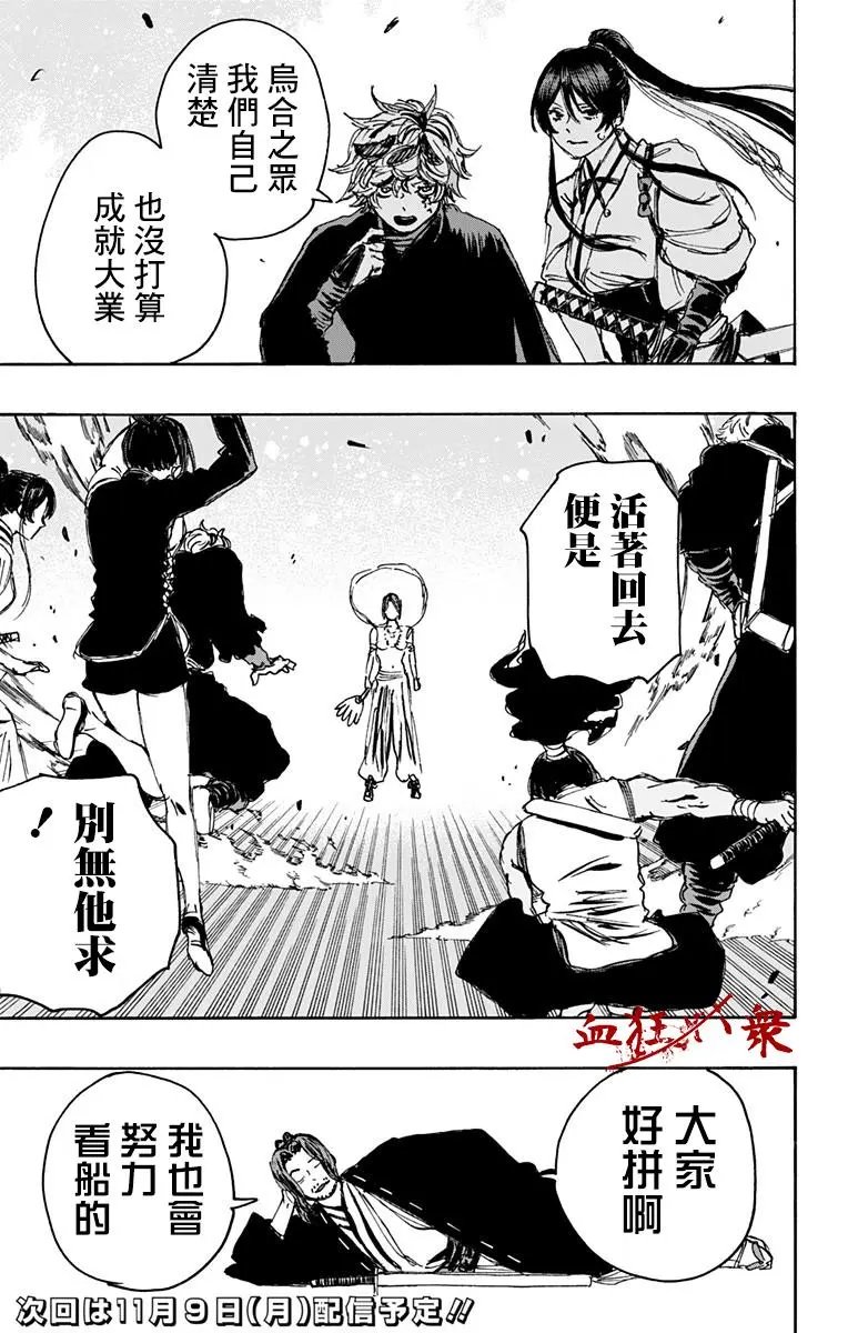 第117话