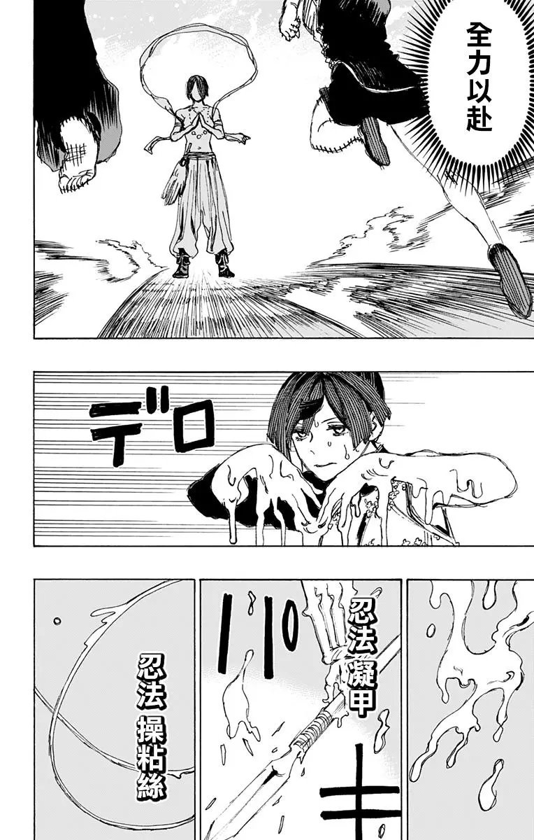 第118话