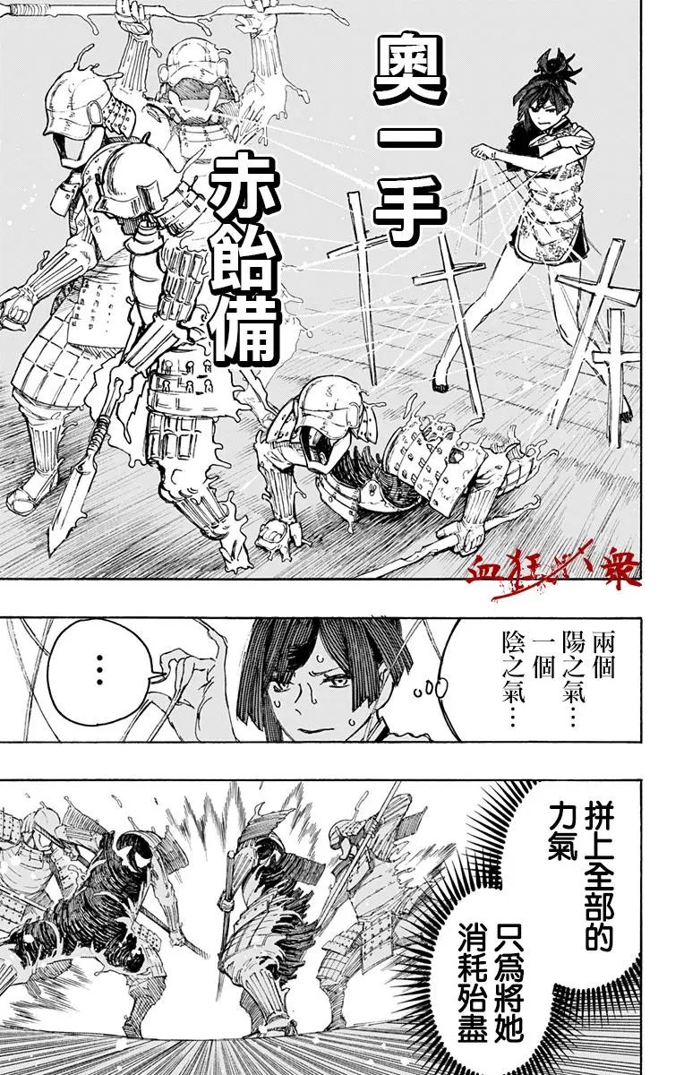 第118话