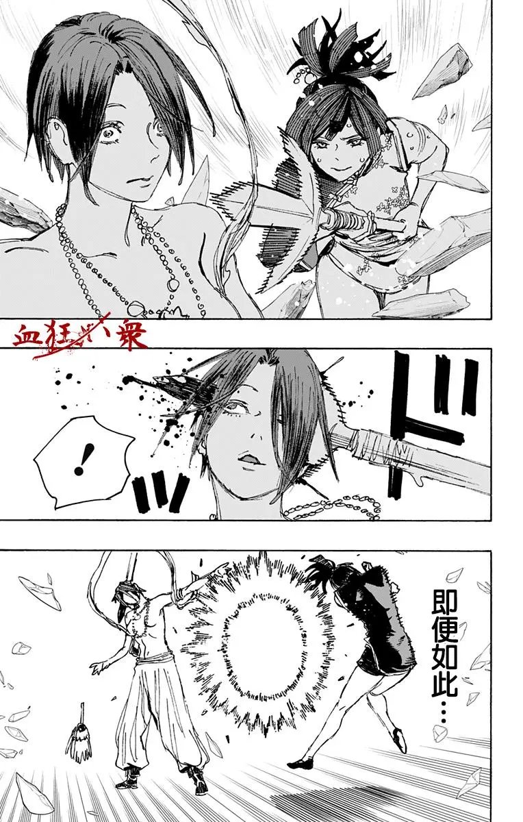 第118话