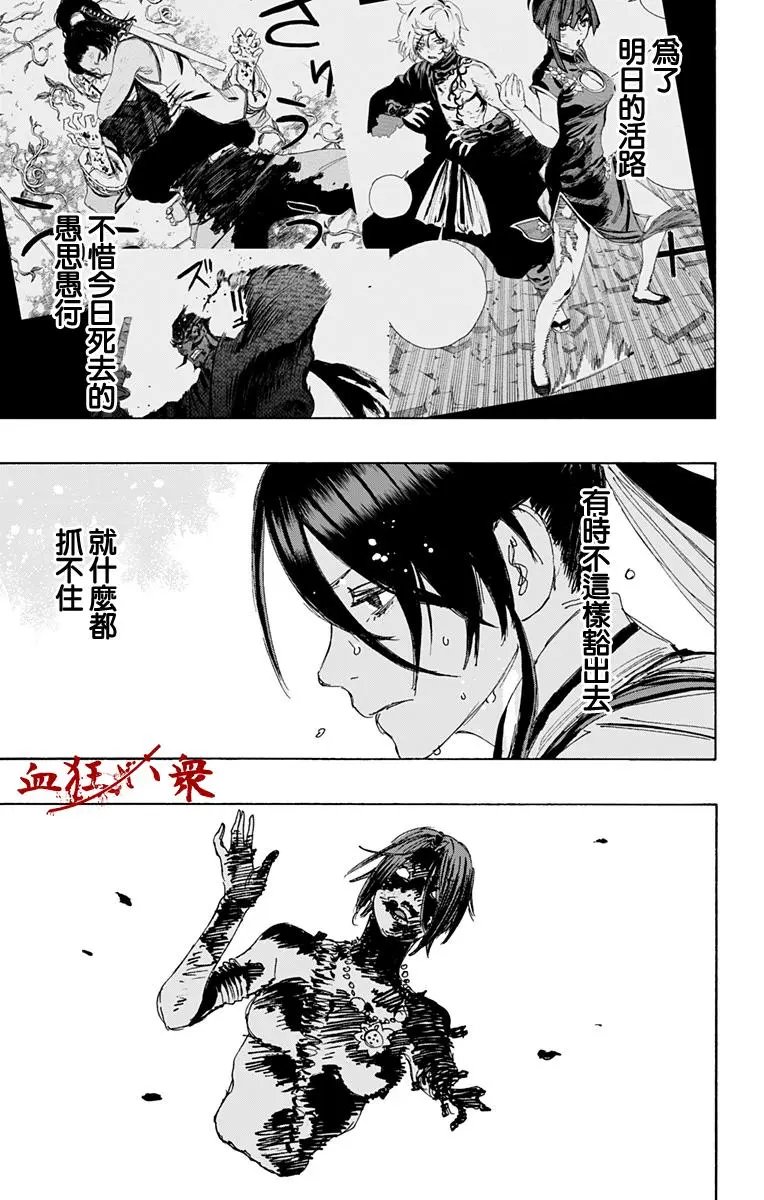 第118话