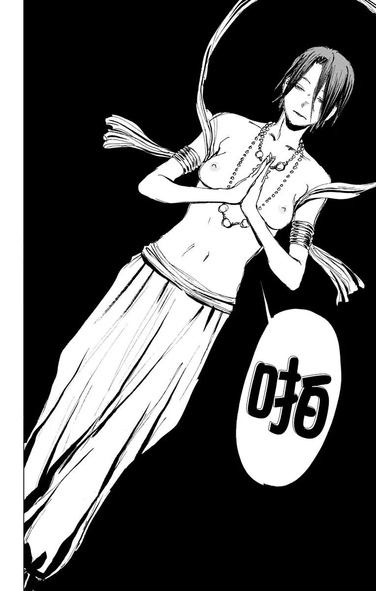 第118话