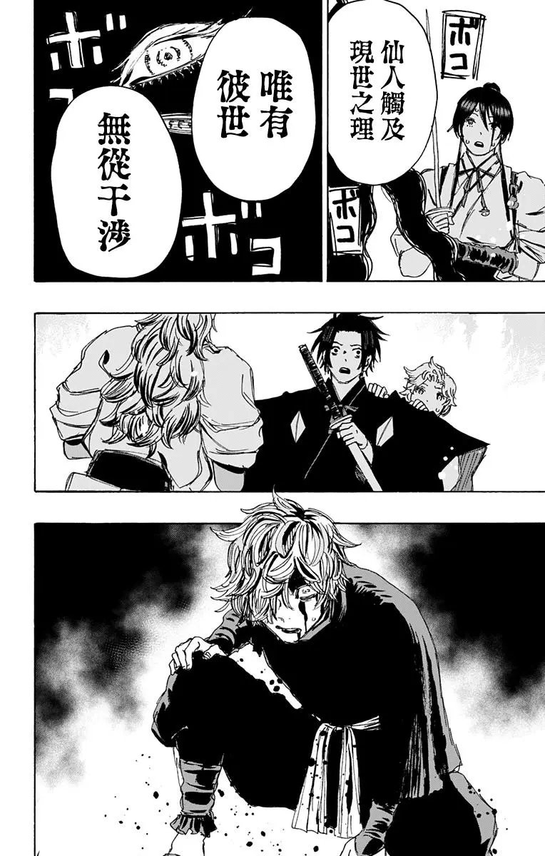 第118话