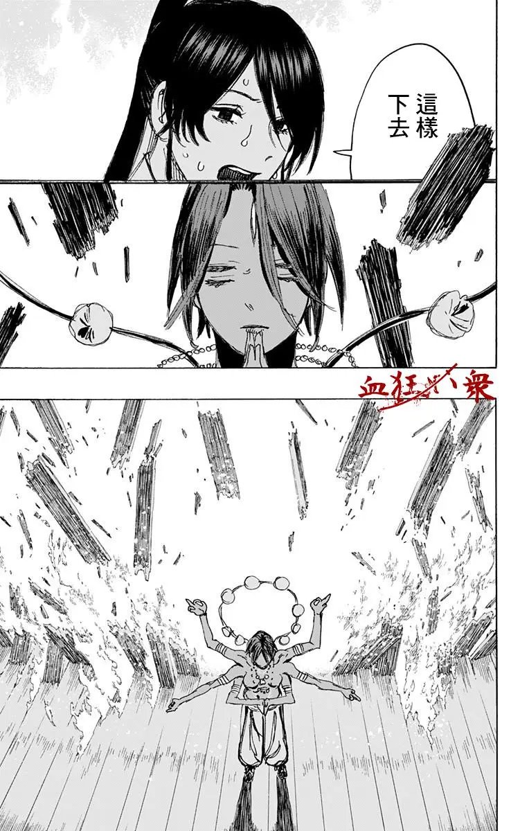 第119话