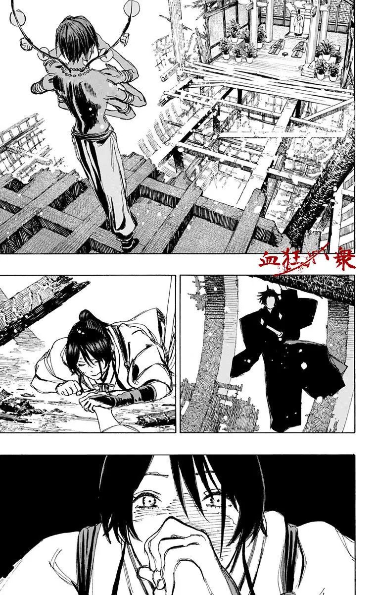 第119话