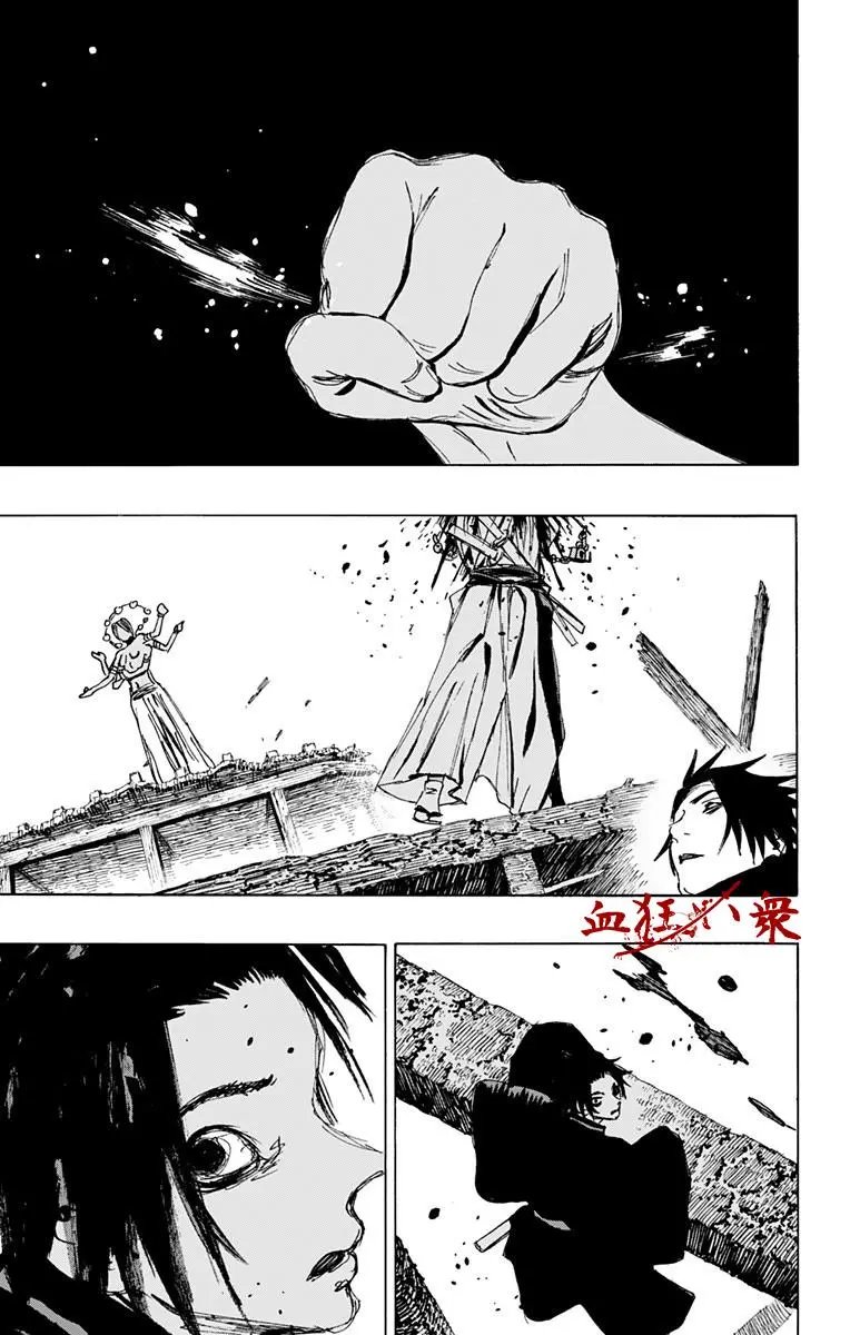 第119话