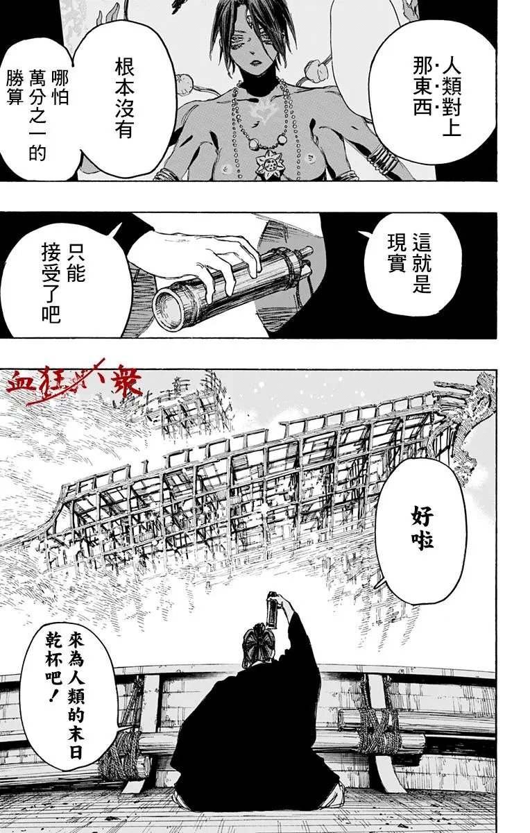 第120话