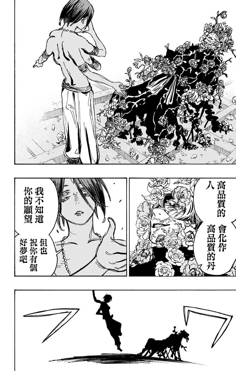 第120话