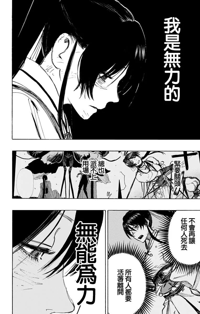 第120话