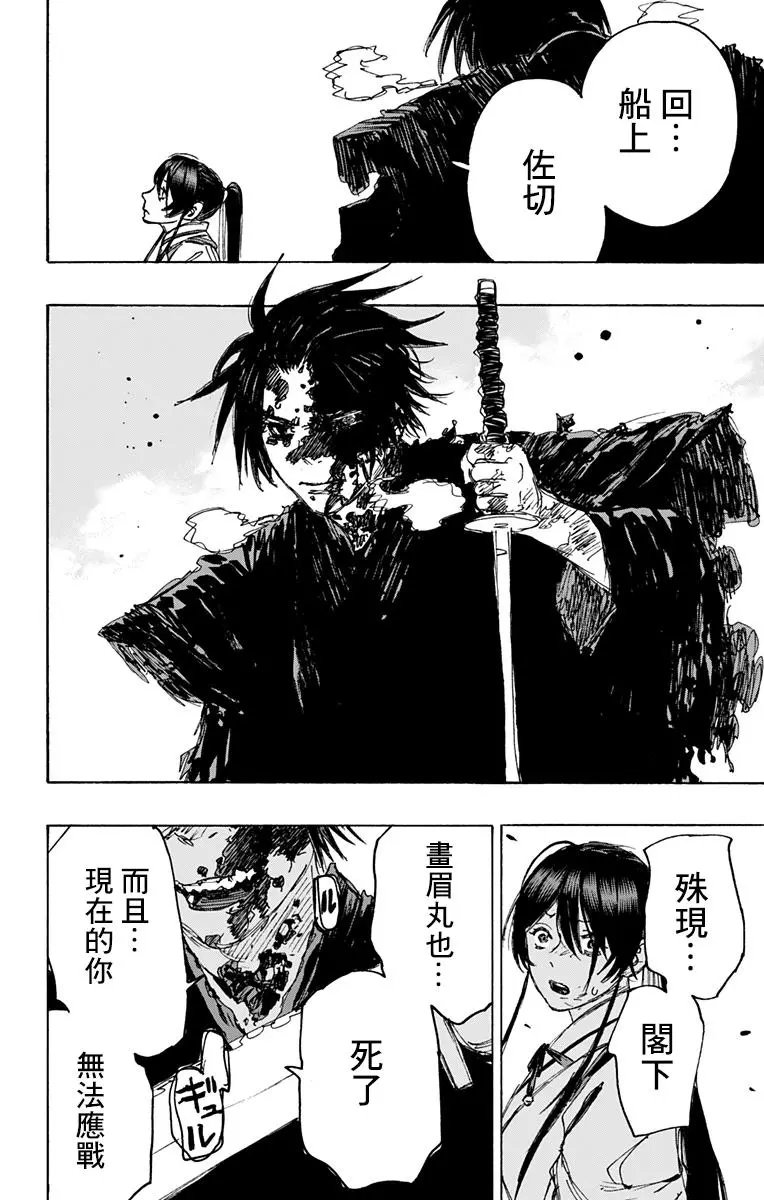 第120话