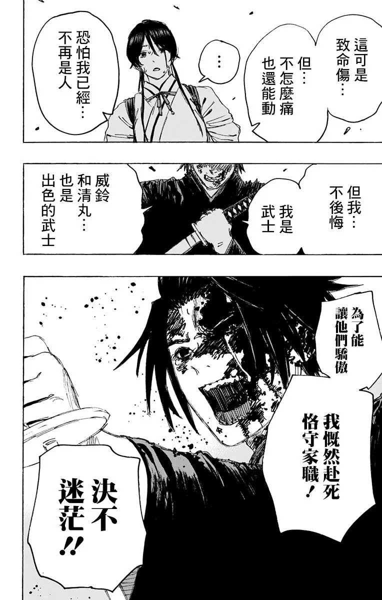 第120话