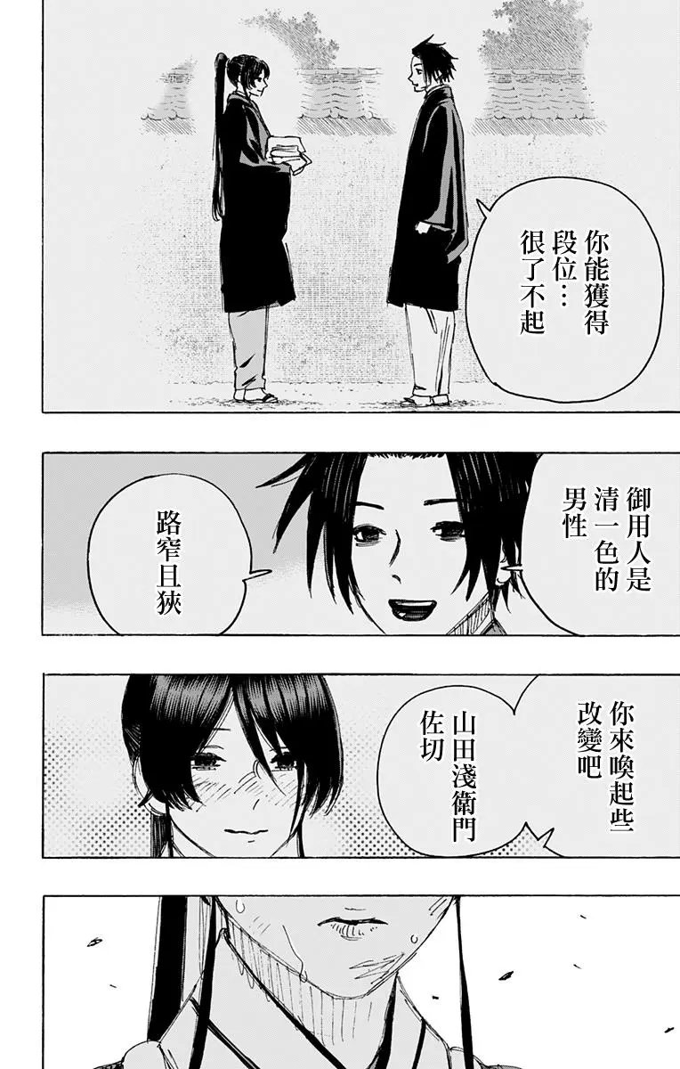 第120话