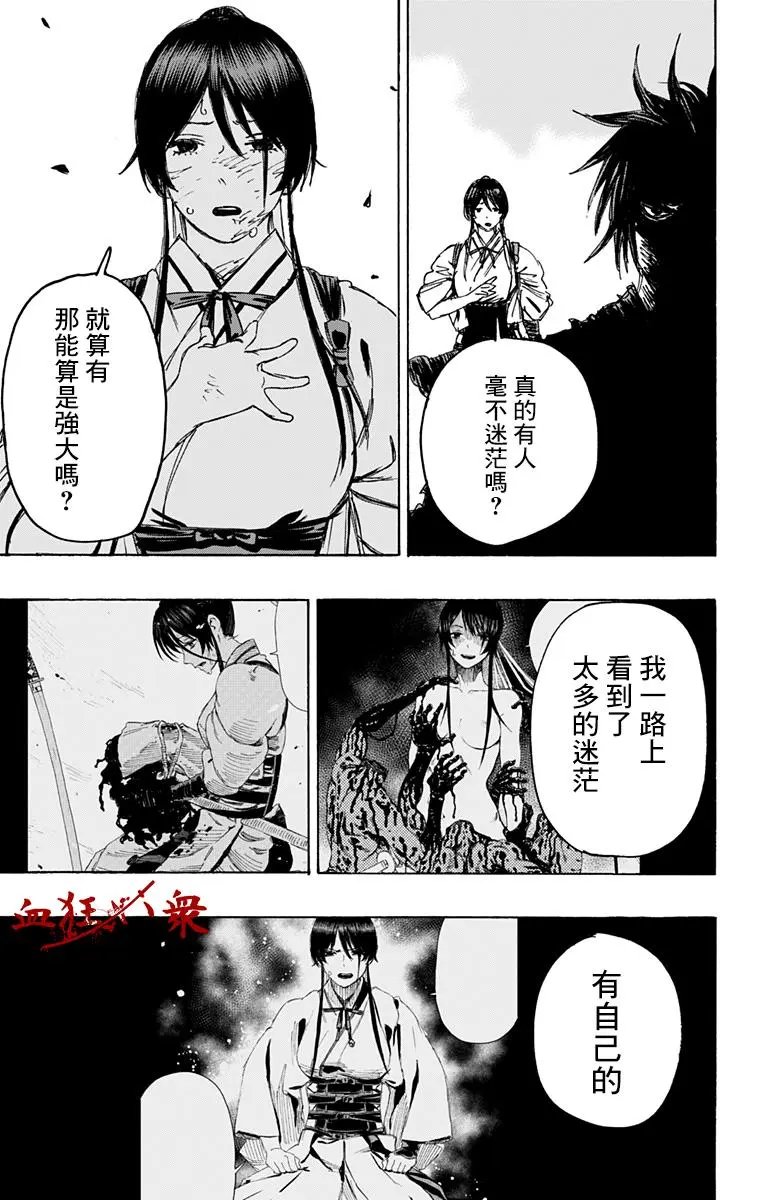 第120话