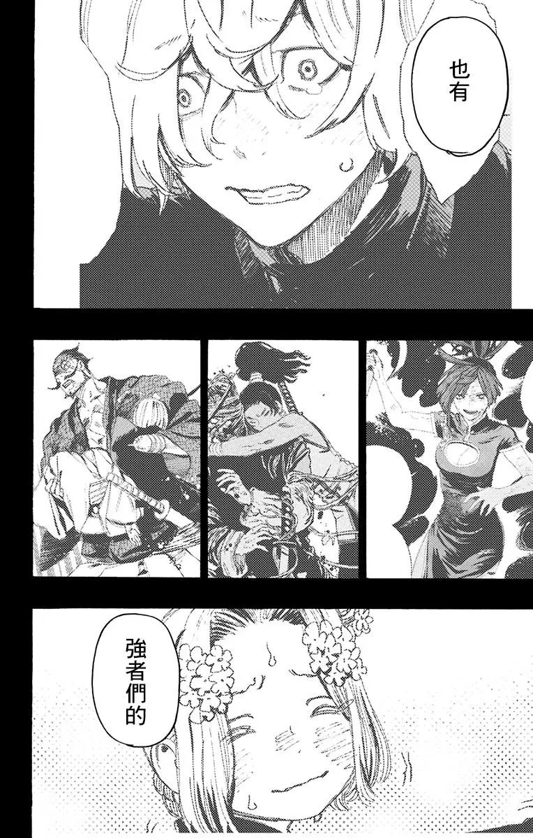 第120话