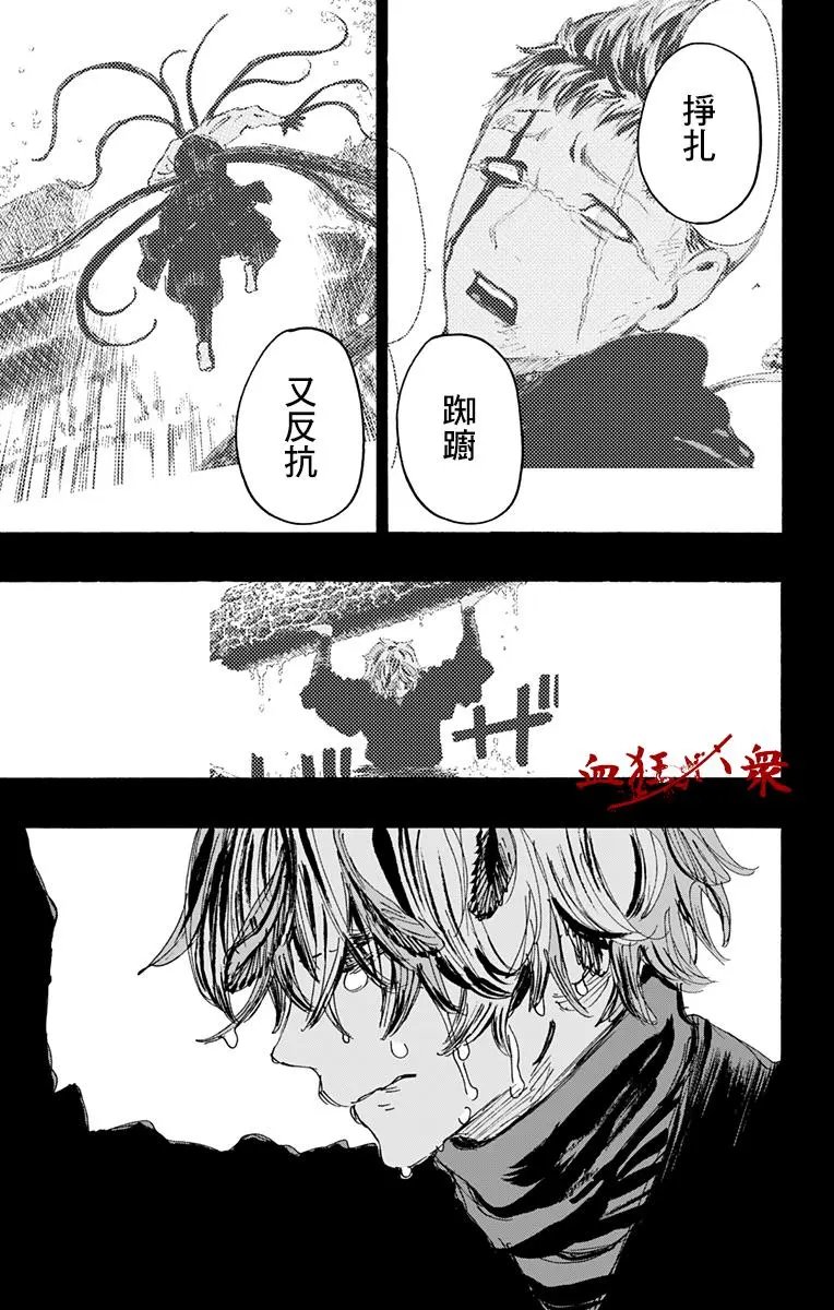 第120话