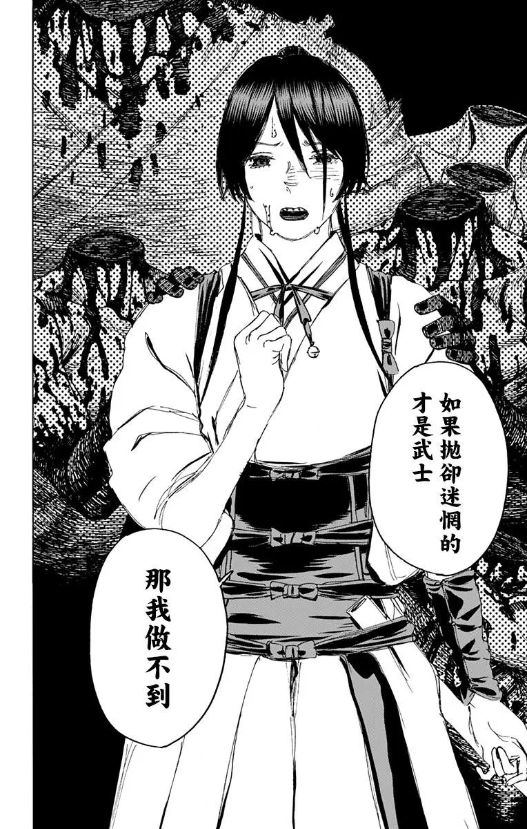 第120话