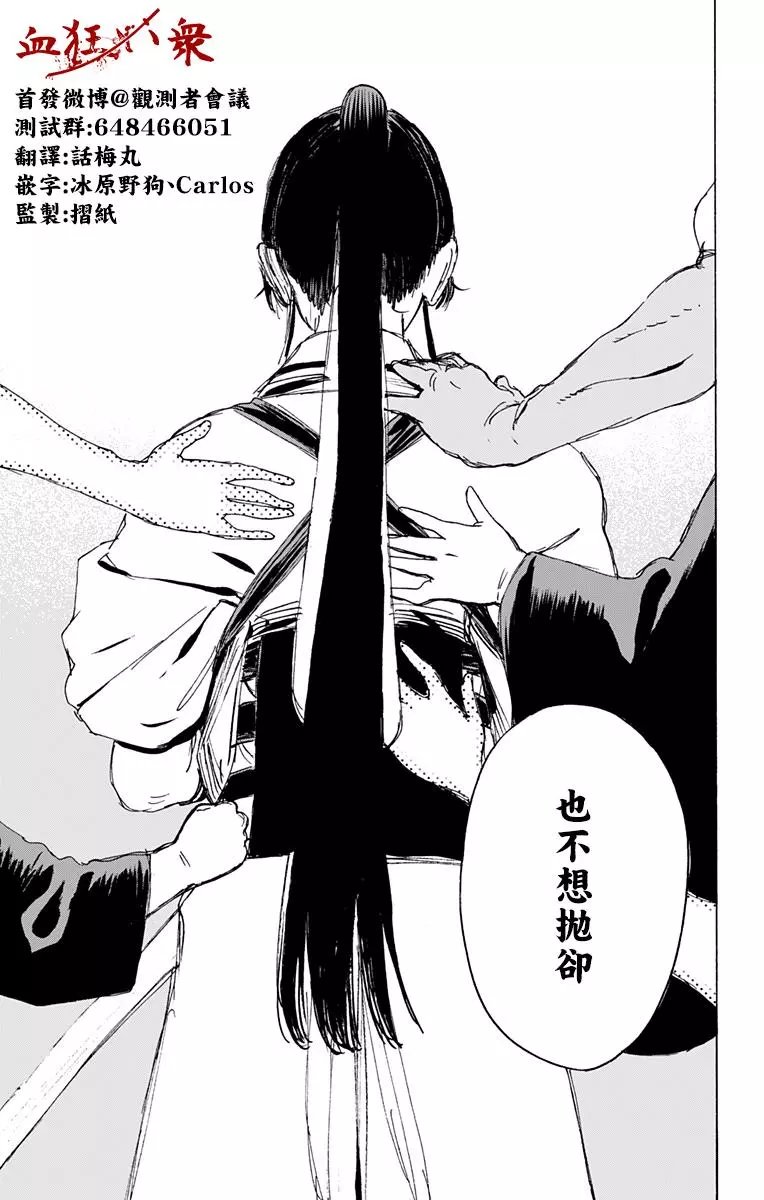 第120话