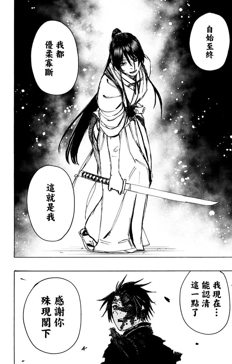 第120话