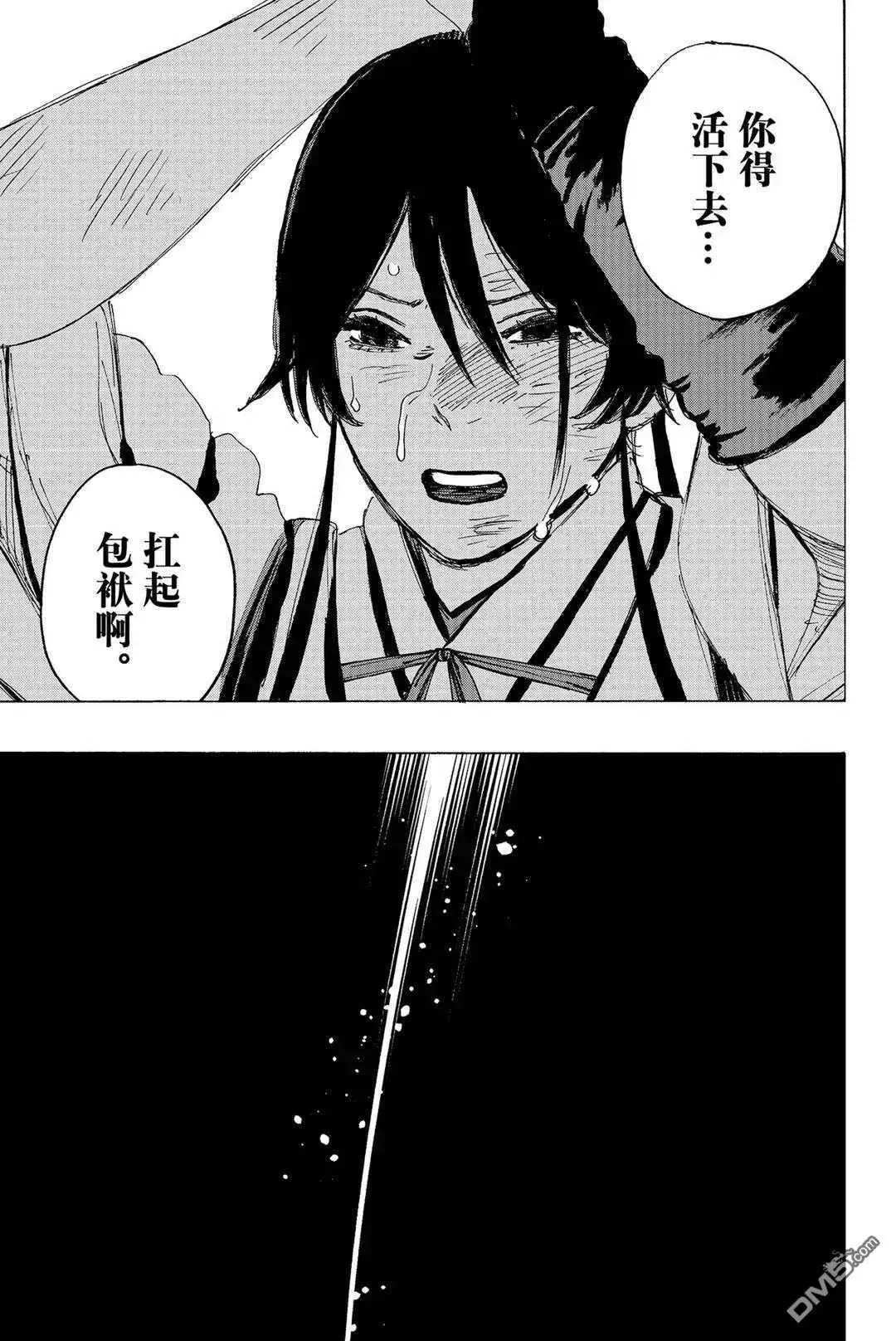 第121话 试看版