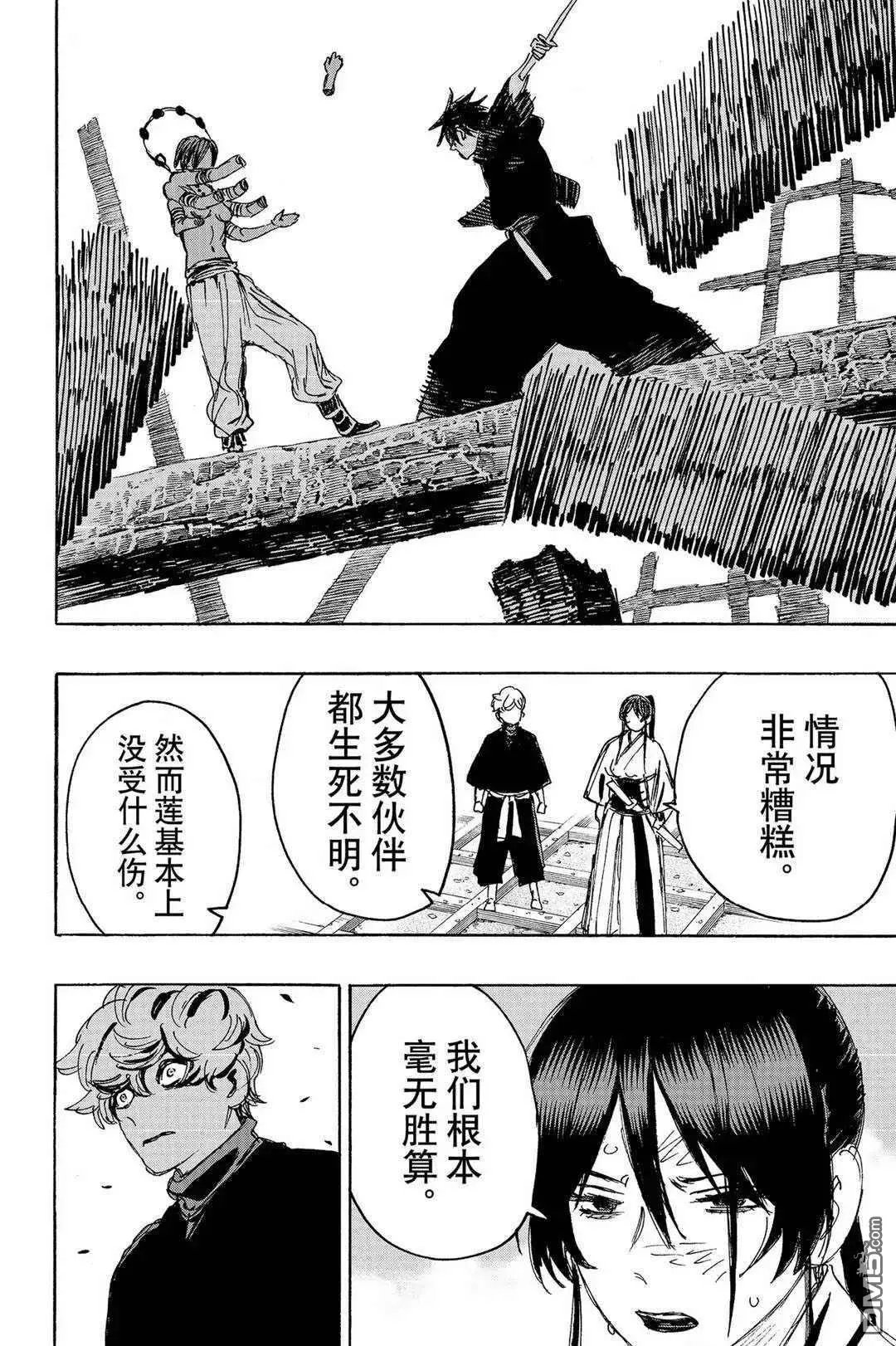 第121话 试看版