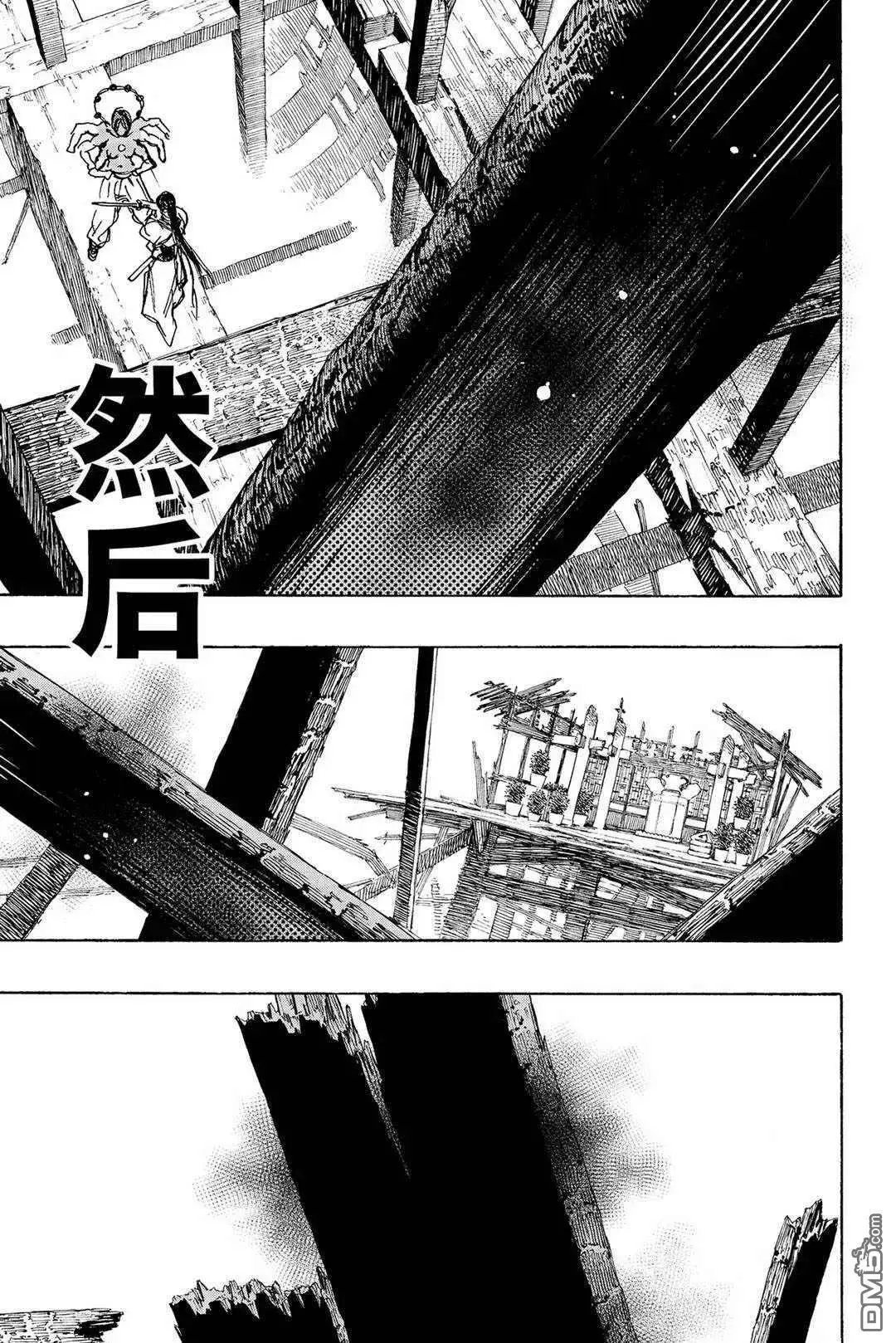 第122话 试看版