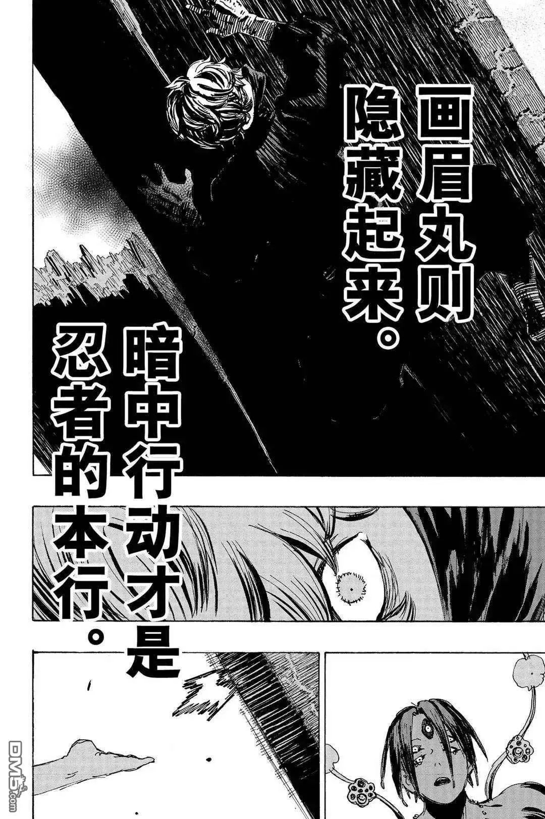 第122话 试看版
