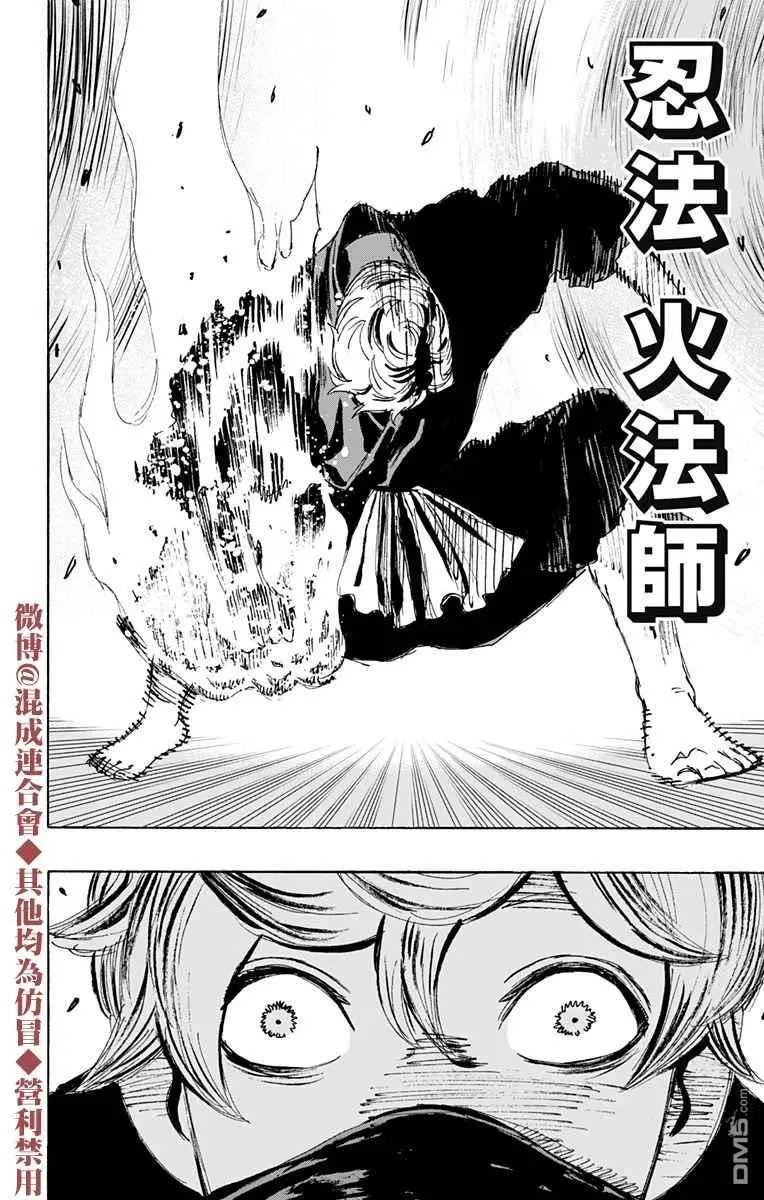 第123话