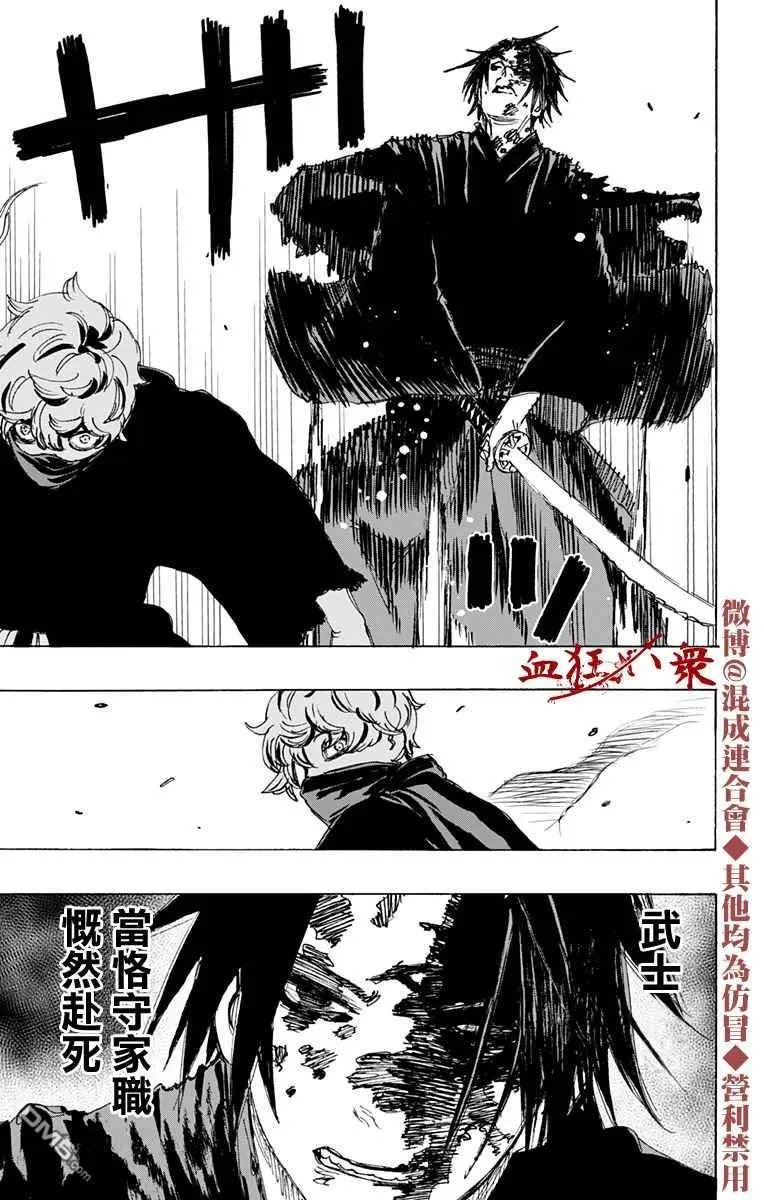 第123话