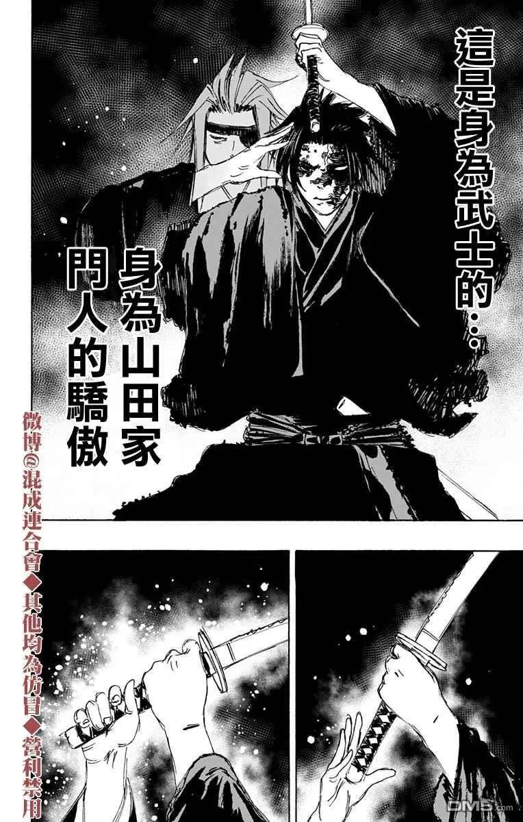 第123话