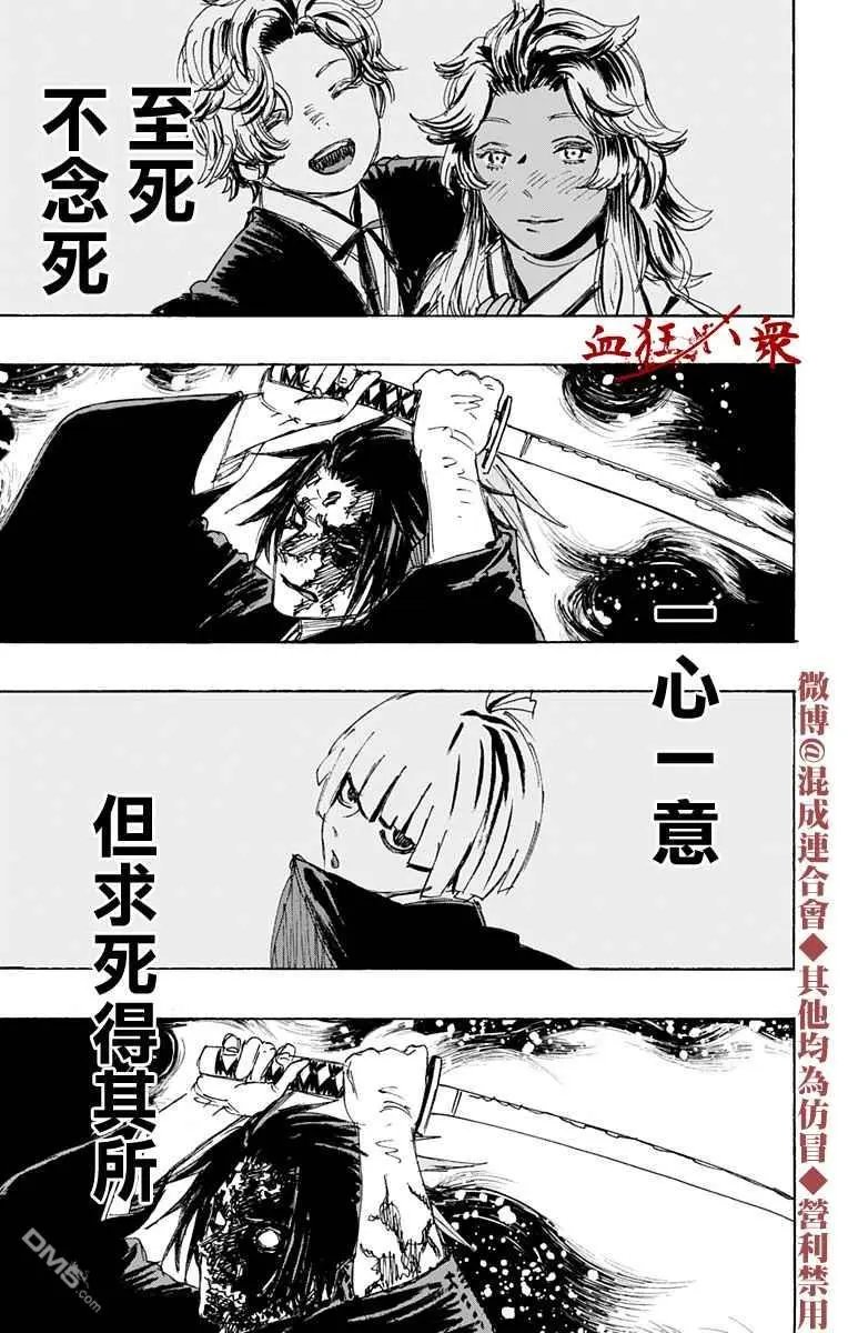 第123话