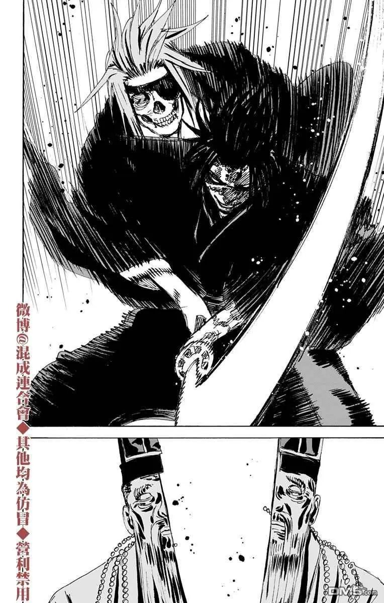 第123话