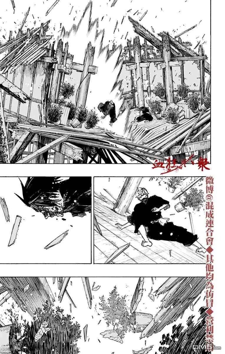 第123话