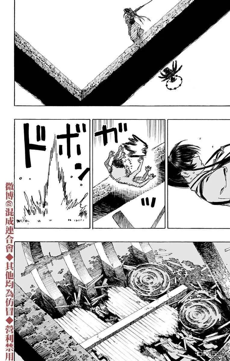 第123话