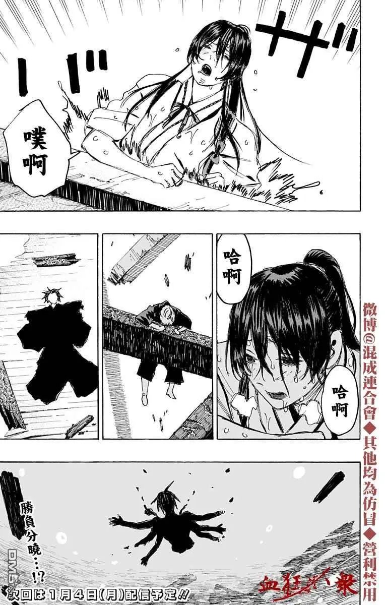 第123话