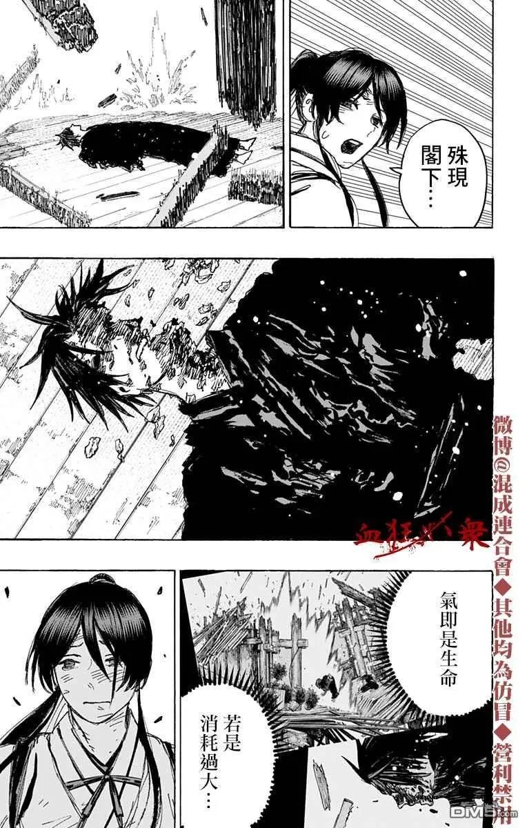 第124话