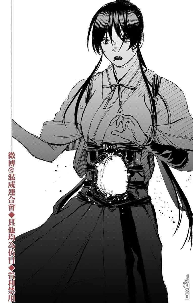 第124话