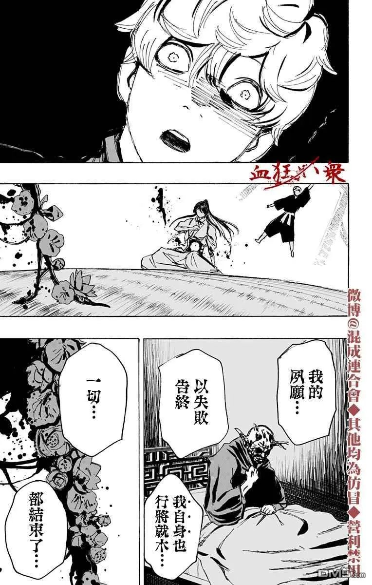 第124话