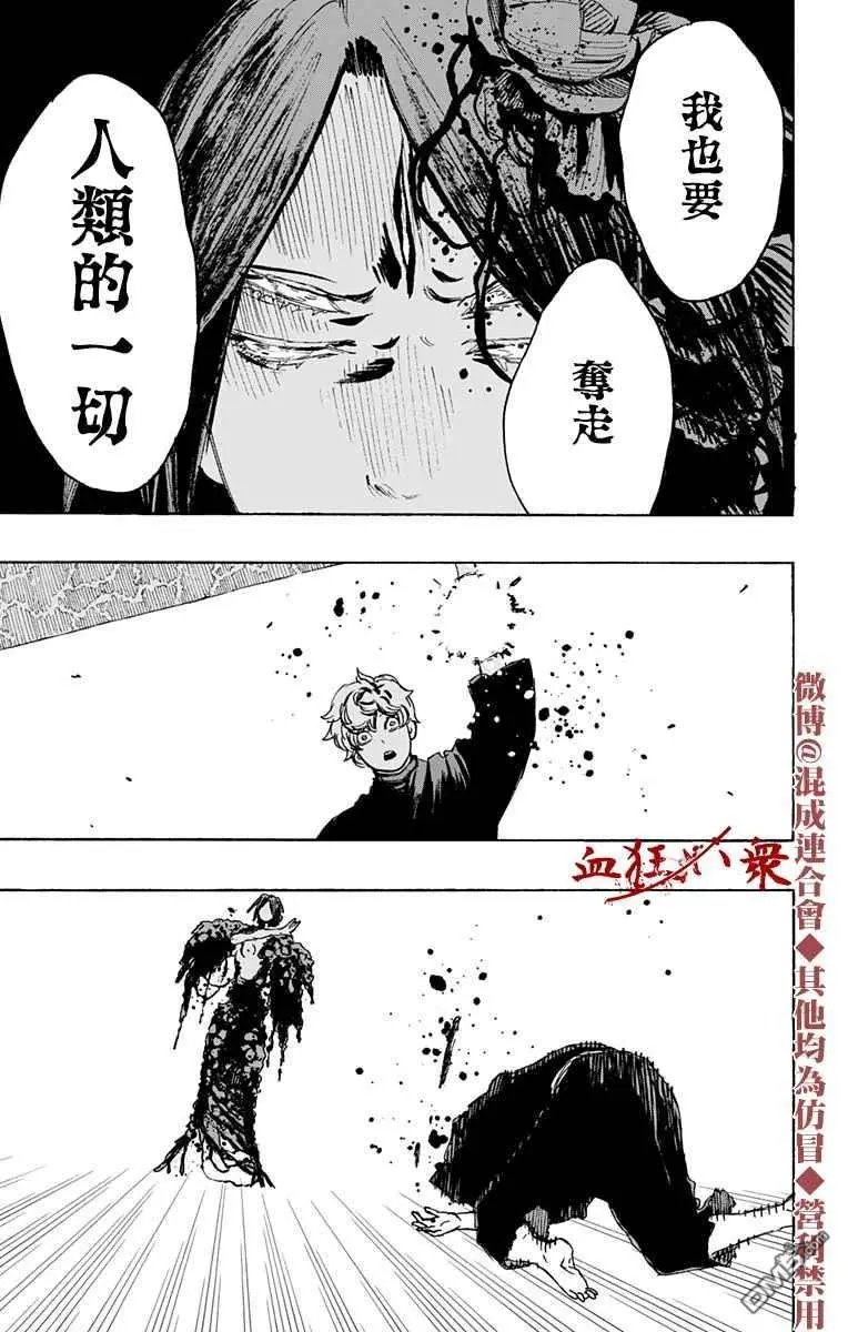 第124话
