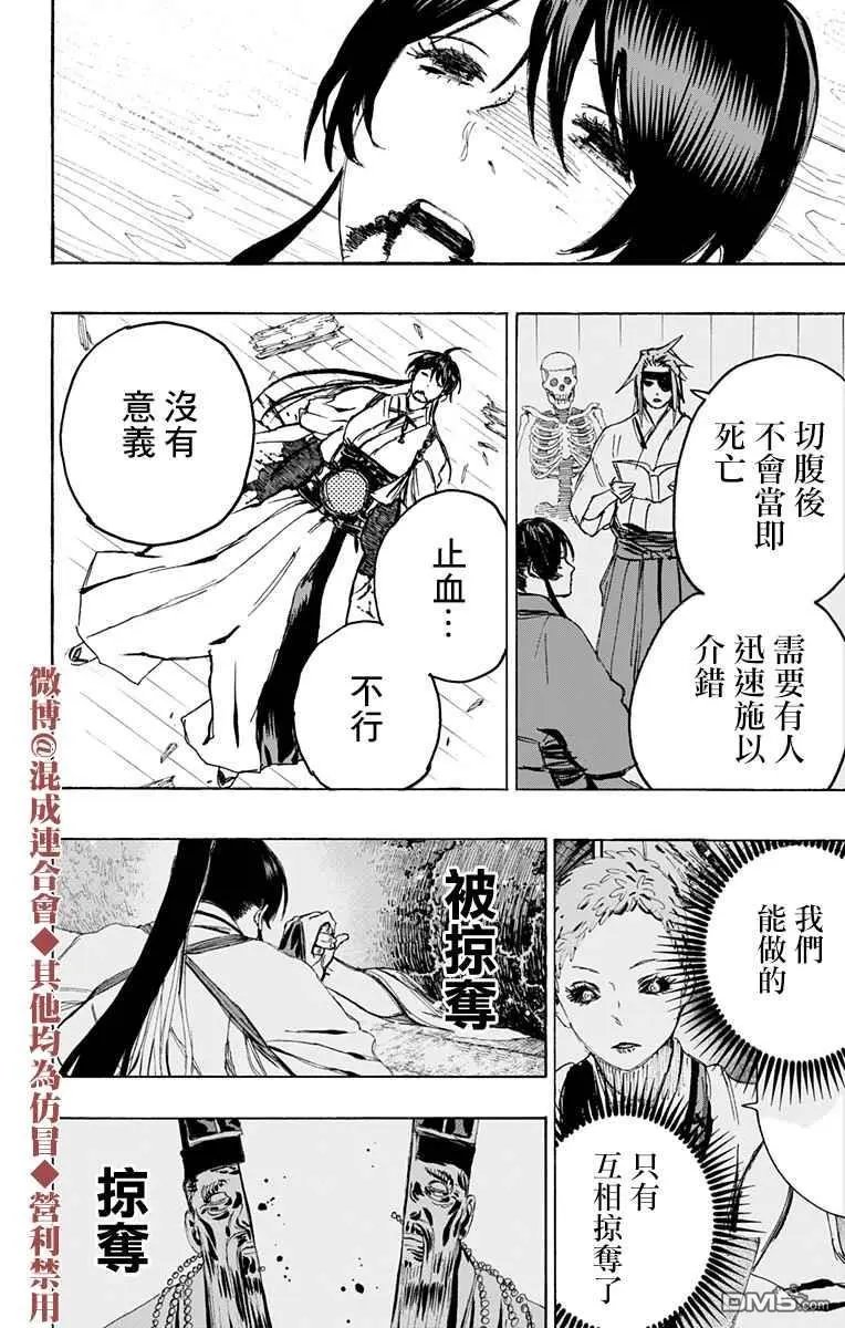 第124话