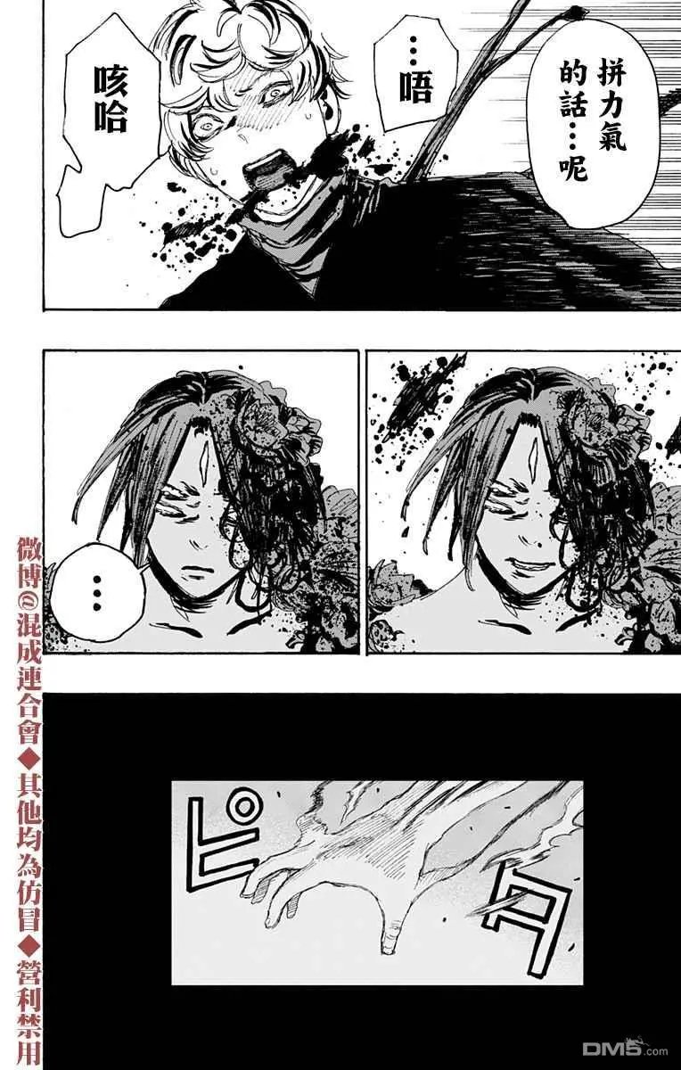 第124话