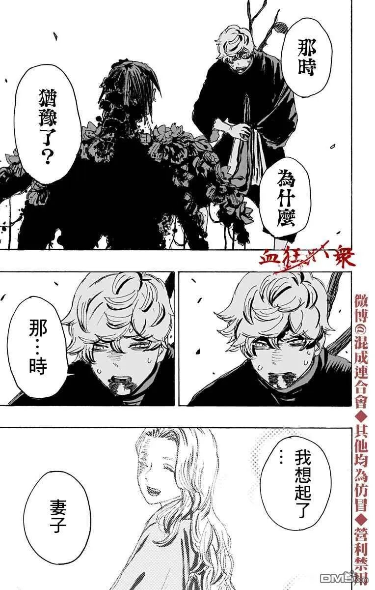 第124话