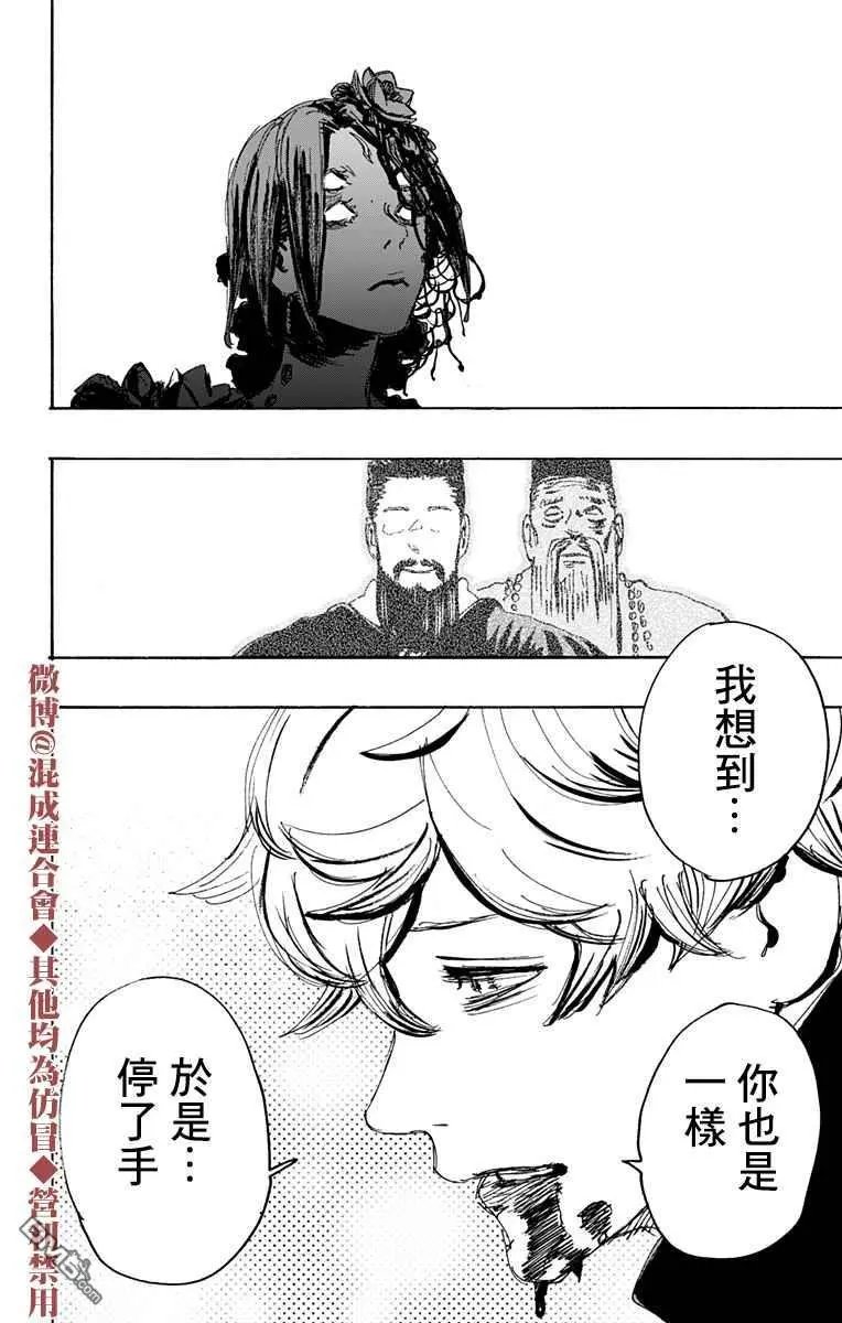 第124话