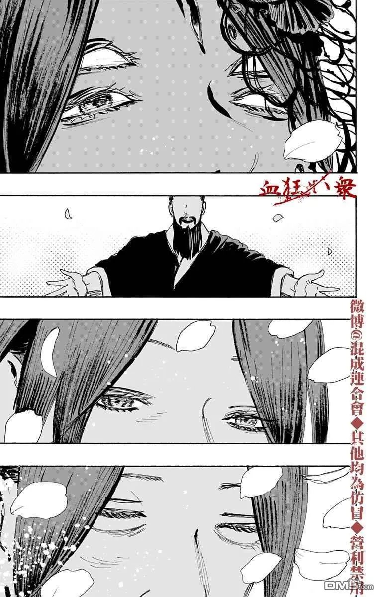 第124话